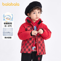 巴拉巴拉保暖儿童羽绒服男童女童春装外套过年红色童装时尚百搭潮 新年鸿 立领羽绒-60611