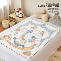 好孩子 婴儿盖毯新生儿安抚毯宝宝幼儿园儿童午睡企鹅绒双层毛毯