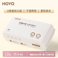 好友 日本绵柔巾加厚干湿两用洗脸巾一次性洁面纸巾婴幼儿可用60抽*1包