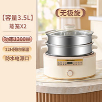 荣事达 电蒸锅电火锅火锅专用锅电炒锅电煮锅一体锅多功能  12L 电蒸锅2层透明蒸笼