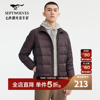 七匹狼 男士轻薄羽绒服 303