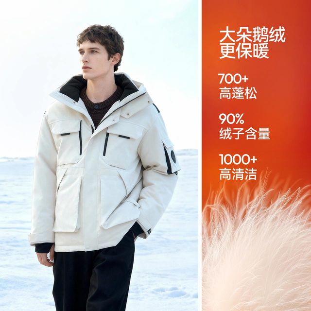 森马 CNSPACE航天合作 90%鹅绒三防户外工装派克羽绒服 9725113118
