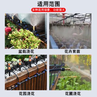 自动浇水器定时浇花庭院浇灌喷淋系统智能喷灌溉喷头花园滴灌