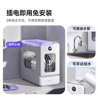 栗上胶囊式洗碗机R1免安装小型台式洗碗机母婴除菌消毒烘干一体