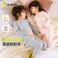 DUDUJIA嘟嘟家男童条纹内衣秋款儿童保暖内衣新款女宝套装可爱宝宝睡衣长袖秋装 粉色系条纹