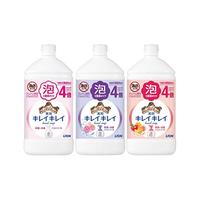 狮王 泡沫洁净儿童洗手液
