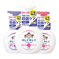 LION 狮王 泡沫洁净儿童洗手液 淡香型+水果香型+花香型 250ml*3瓶