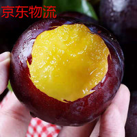 鹿唛黑布林李子当季新鲜水果采摘酸甜脆脆李水果整箱生鲜 【手工精选】黑布林 5斤装