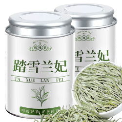 漠禾 兰妃茶 四川蒙顶山特级茉莉银针 200g