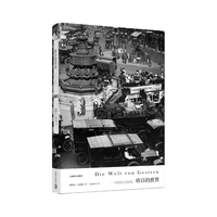  Shanghai Translation Publishing House/上海文出版社 书籍