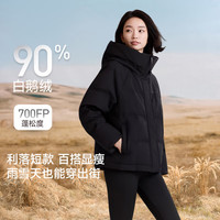 美力城【黑奇士系列】女士羽绒服防静电短款90鹅绒服R101 白色 L