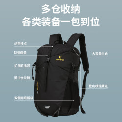 探路者 云野登山 多功能背负旅行包