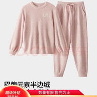 蕉内 绒绒500E睡衣女士保暖装秋冬家居服套装可外穿