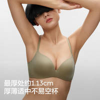 蕉内 蕉蕉杯301P 无痕聚拢强支撑文胸 628628-494660