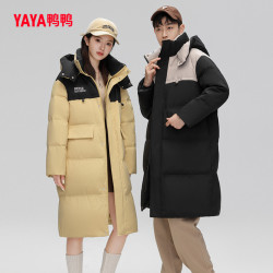 YAYA 消费券86 鸭鸭羽绒服 男女同款过膝连帽拼色中长款羽绒服