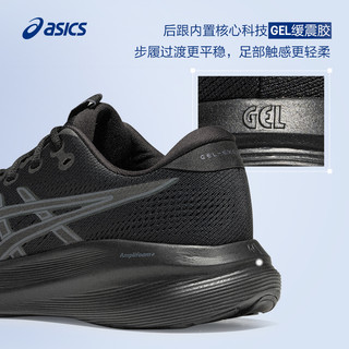 ASICS亚瑟士 GEL-EXCITE 11 缓震回弹 男子跑步鞋