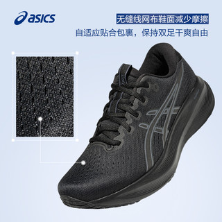ASICS亚瑟士 GEL-EXCITE 11 缓震回弹 男子跑步鞋