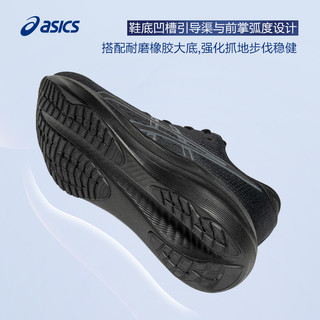 ASICS亚瑟士 GEL-EXCITE 11 缓震回弹 男子跑步鞋