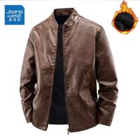 百亿补贴：真维斯 秋冬季高档皮衣夹克男加绒加厚风衣保暖休闲商务外套