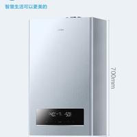 美的 LL1PBD24-R53 双变频冷凝式燃气壁挂炉 24KW