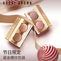 芭比波朗（Bobbi Brown）【圣诞限定】流光球掌心盘