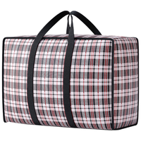 京惠思创加厚塑料袋搬家打包袋快递棉被子储物袋收纳袋行李袋大容量