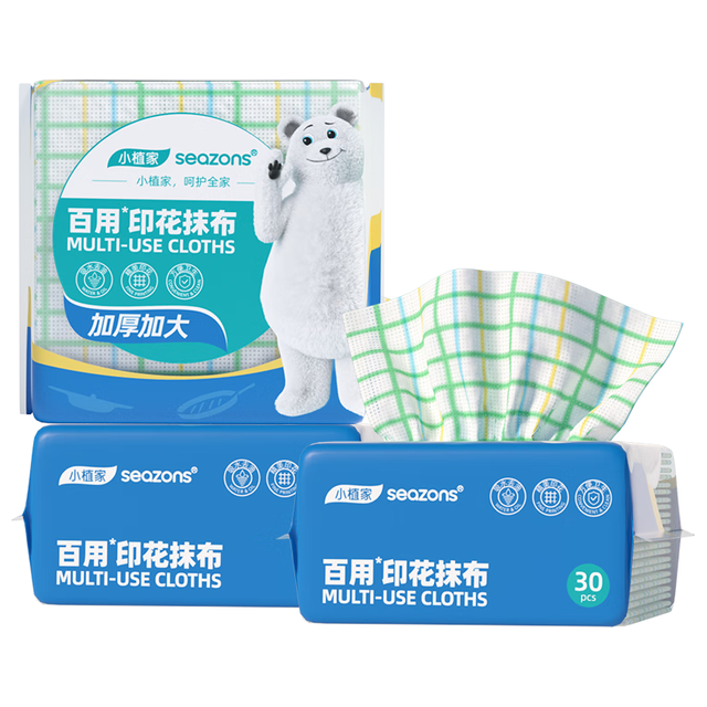 小植家 一次性懒人抹布25*25cm*3包厨房抹布百洁布厨房用纸洗碗布