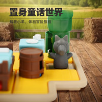 比利时SmartGames七只小羊儿童益智玩具童话桌游3岁+