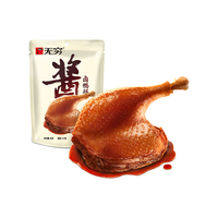 无穷 85g酱卤鸭腿零食早餐泡面搭档好吃夜宵食品
