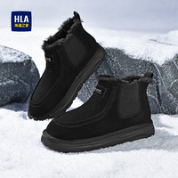 海澜之家（HLA）男鞋时尚棉鞋男百搭雪地靴加绒保暖男士靴子 黑色 42