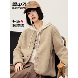 雪中飞 卡其色 M 女士夹克