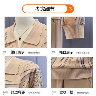 宝莲朵 装秋冬翻领长袖针织T恤
