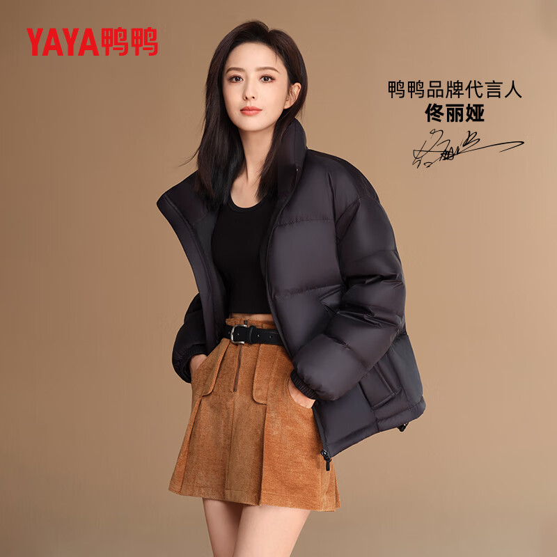 摩卡黑色
