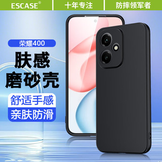  ESCASE 防摔 手机壳  亲肤磨砂黑 TPU