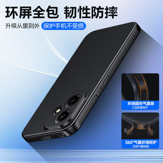  ESCASE 防摔 手机壳  亲肤磨砂黑 TPU