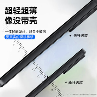  ESCASE 防摔 手机壳  亲肤磨砂黑 TPU
