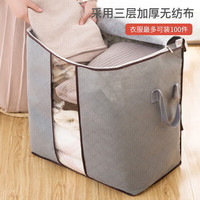 惠寻 京东自有品牌 裤子收纳袋打包袋整理衣服分隔收纳布艺袋实用cps