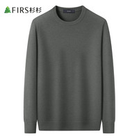 杉杉 莱赛尔+绵羊毛男士可机洗水洗远红外发热针织衫