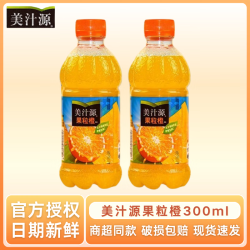 可口可乐 美汁源果粒橙300ML*2瓶