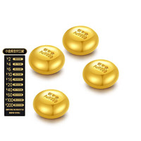 领丰金 黄金豆豆AU9999足金实心 金豆2g/颗（国检证签）