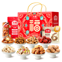 wolong 沃隆 福果礼A款 坚果礼盒 1.2kg