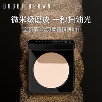 芭比波朗（Bobbi Brown）第3代羽柔蜜粉饼定妆散粉控油持妆11号色9g  圣诞