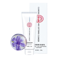 同仁堂 Tongrentang Chinese Medicine去黑头收缩毛孔洗面奶控油平衡深度清洁洁面乳男女通用120g 去黑头洗面奶✅有效去黑头