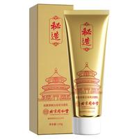 同仁堂美白洗面奶女士男士祛斑洁面乳淡斑烟酰胺提亮肤色深层清洁120g*3