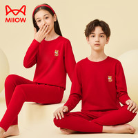 猫人 纯棉本命年 内衣套装 男女童