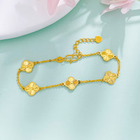 老庙黄金手链足金五花手链双面镭射幸运四叶草手链 约6.08g