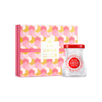 燕之屋 冰糖官燕 70g*5瓶 礼盒装