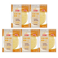 88VIP：麦西恩 Mission 麦西恩 玉米小麦卷饼 288g*5袋