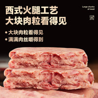 小猪呵呵火腿午餐肉片装90%猪肉高蛋白泡面方便面螺蛳粉三明治开袋即食 火腿午餐肉片(40克+赠10克)*6片