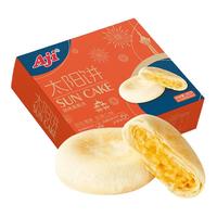 88VIP：Aji 黄油太阳饼 180g*2盒